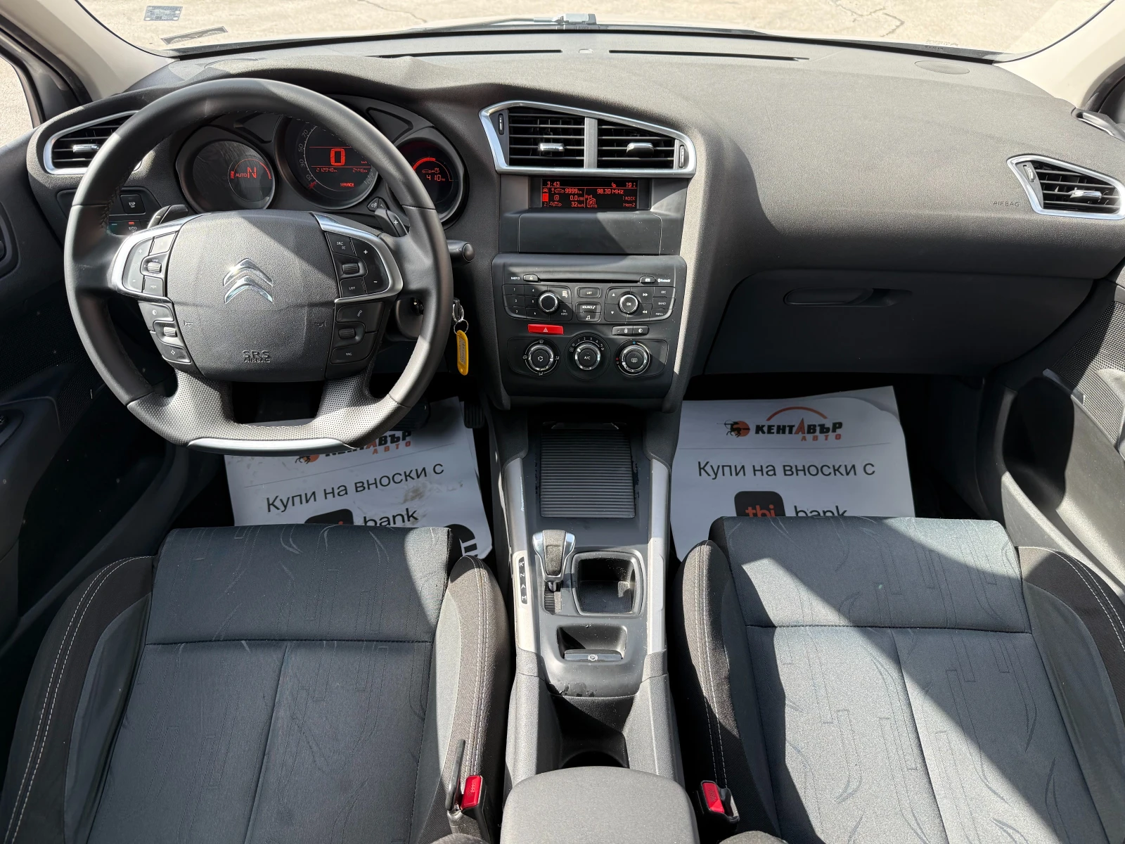 Citroen C4 1.6d 112 к.с. - изображение 10