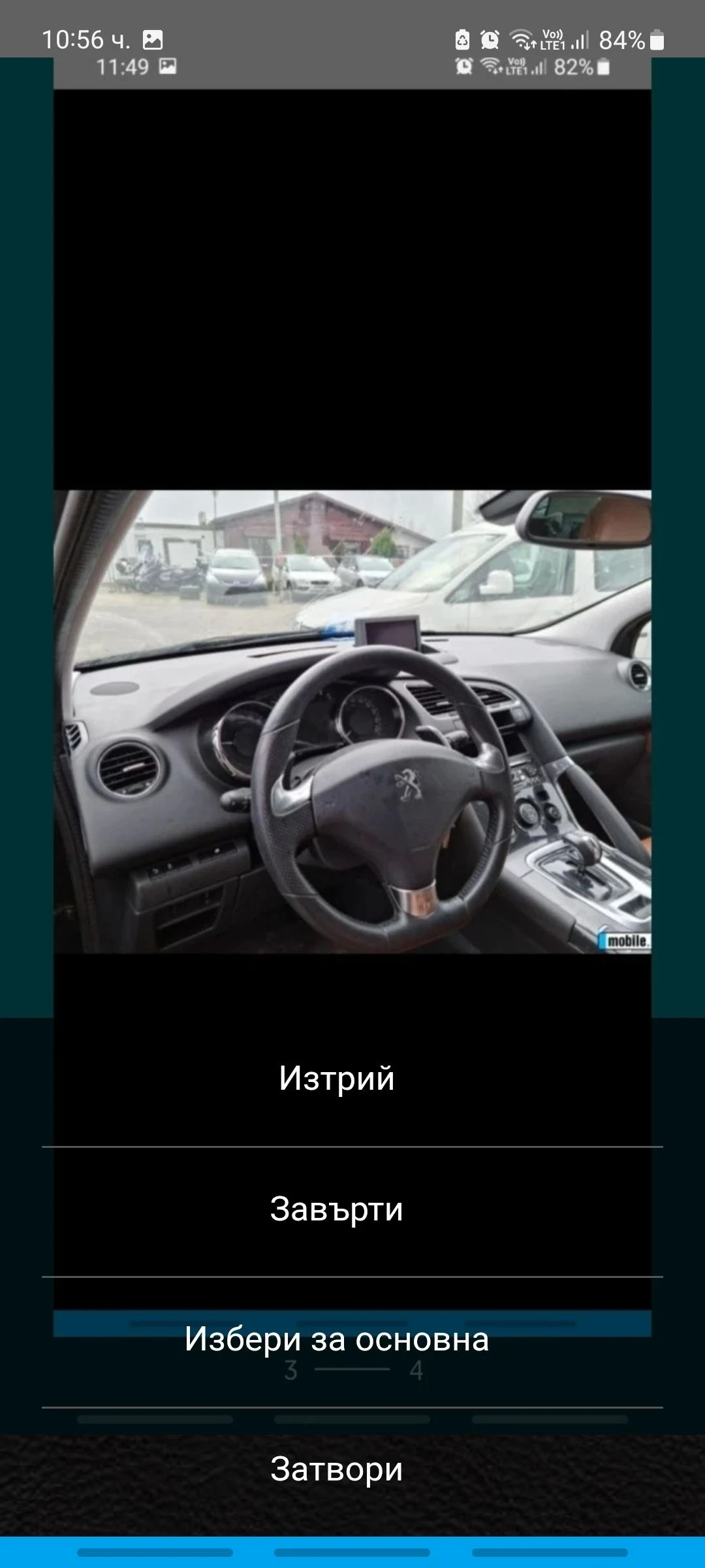 Peugeot 3008 1.6 HDI, ХИБРИД  - изображение 3