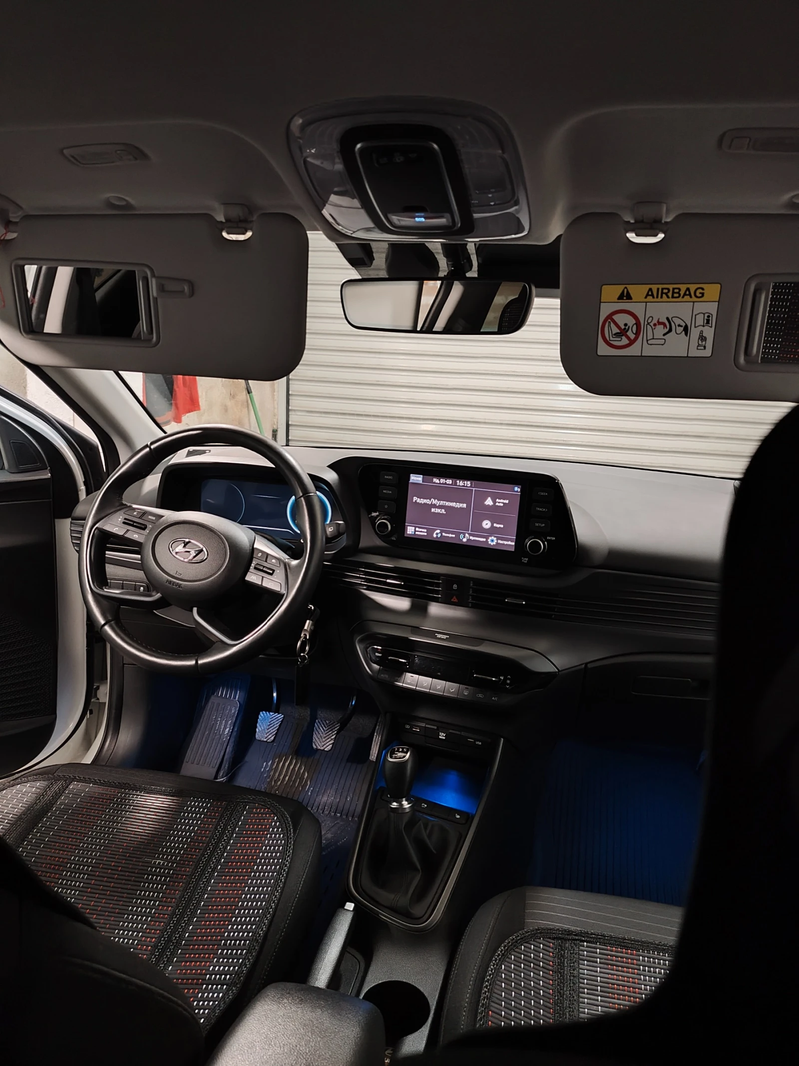 Hyundai I20 EXCLUSIVE, снимка 10 - Автомобили и джипове - 54273269