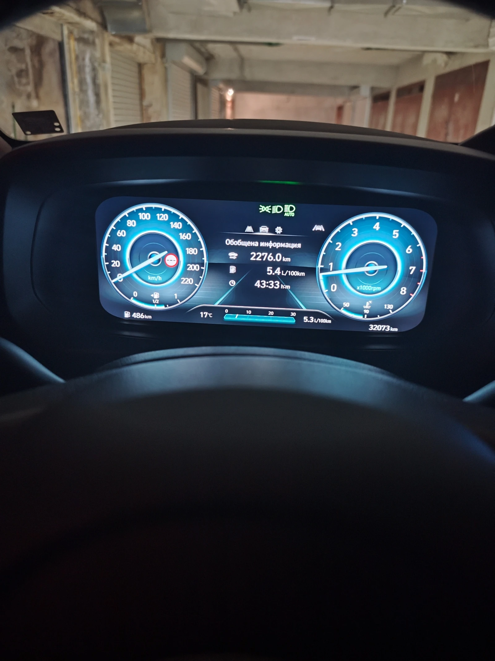 Hyundai I20 EXCLUSIVE | Mobile.bg � ����������� 7