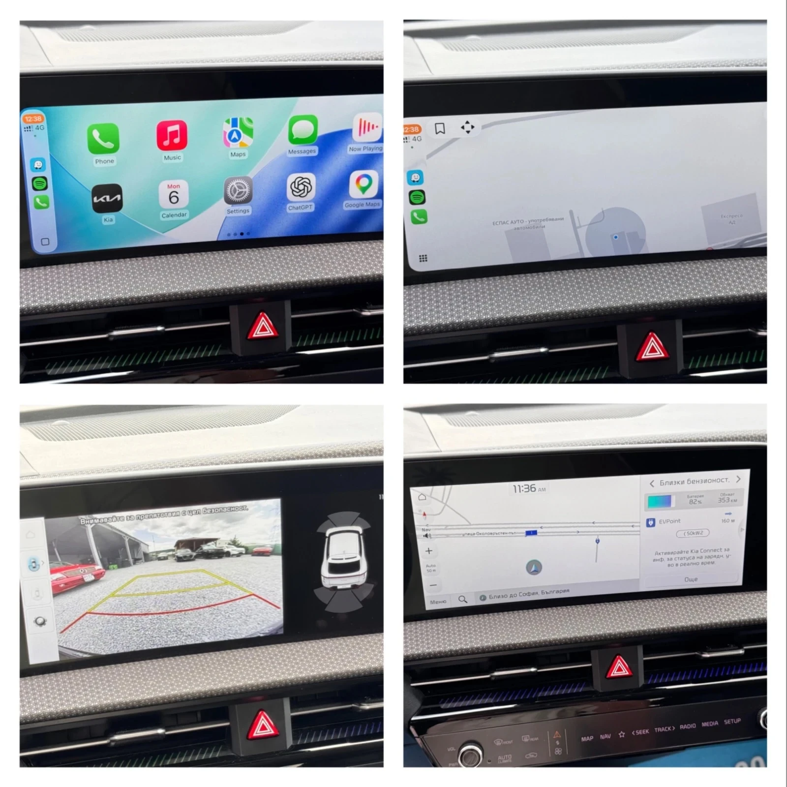 Kia EV6 77.4KWH 325КС. 4Х4 ПАНОРАМА MERIDIAN ДИСТРОНИК, снимка 13 - Автомобили и джипове - 55646646