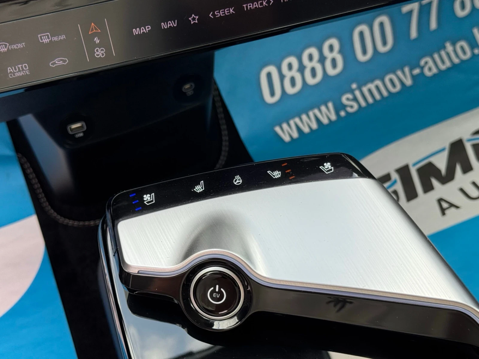 Kia EV6 77.4KWH 325КС. 4Х4 ПАНОРАМА MERIDIAN ДИСТРОНИК, снимка 10 - Автомобили и джипове - 55646646