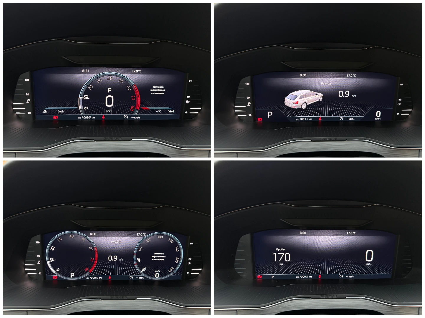 Skoda Superb Matrix / Digital Dash / DSG, снимка 11 - Автомобили и джипове - 56258233