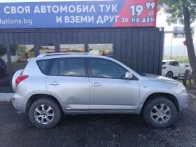 Обява за продажба на Toyota Rav4 2.2 D4D ~6 400 лв. - изображение 7