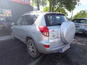 Обява за продажба на Toyota Rav4 2.2 D4D ~6 400 лв. - изображение 5
