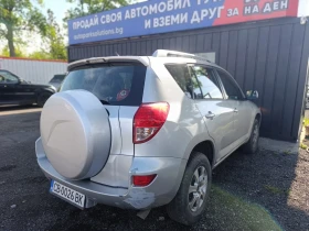 Обява за продажба на Toyota Rav4 2.2 D4D ~6 400 лв. - изображение 3