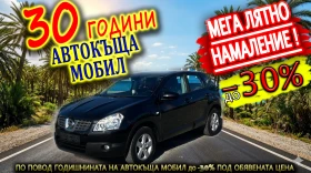 Nissan Qashqai 1, 5dCi EURO 4
