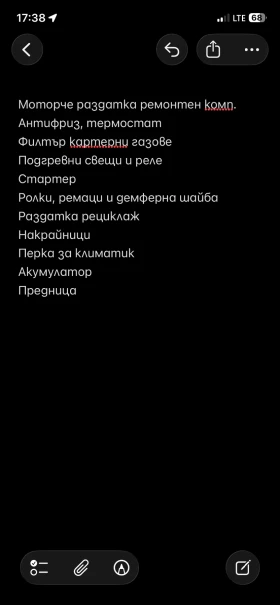 BMW X5 - 6000 € / 11734.98 лв. - 21611727 13