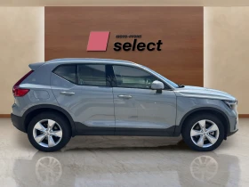 Volvo XC40 2.0 B3 | Auto.bg — изображение 5