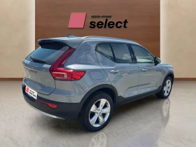 Volvo XC40 2.0 B3 | Auto.bg — изображение 7