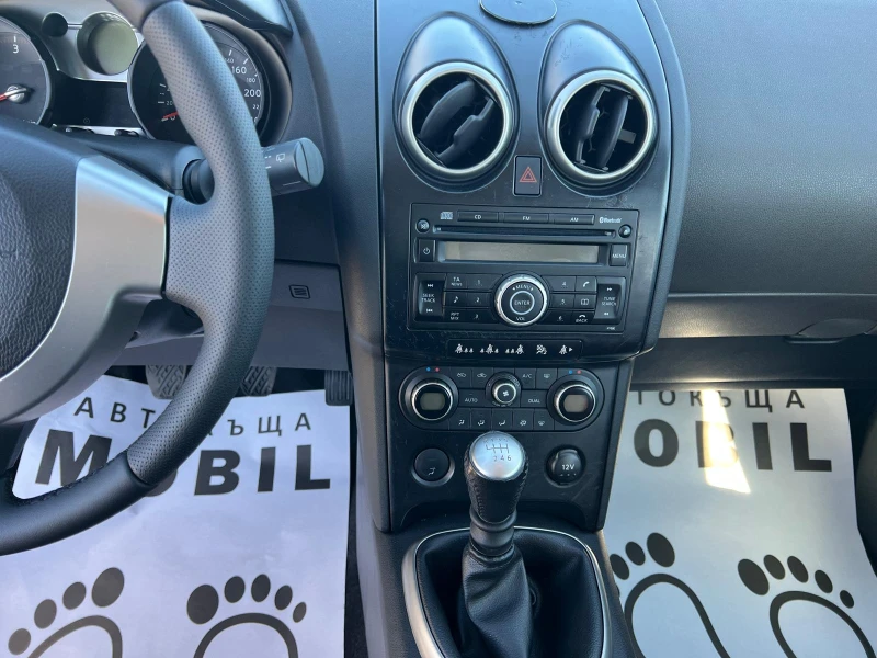 Nissan Qashqai 1, 5dCi EURO 4, снимка 17 - Автомобили и джипове - 52296751