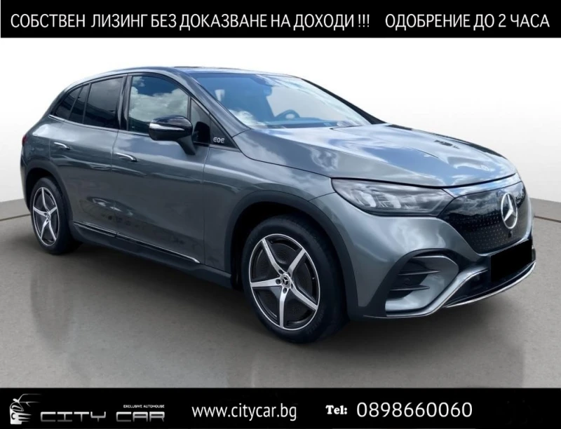 Mercedes-Benz EQE 300 SUV/AMG/NIGHT/PANO/360/KEYLESS/DISTRONIC/