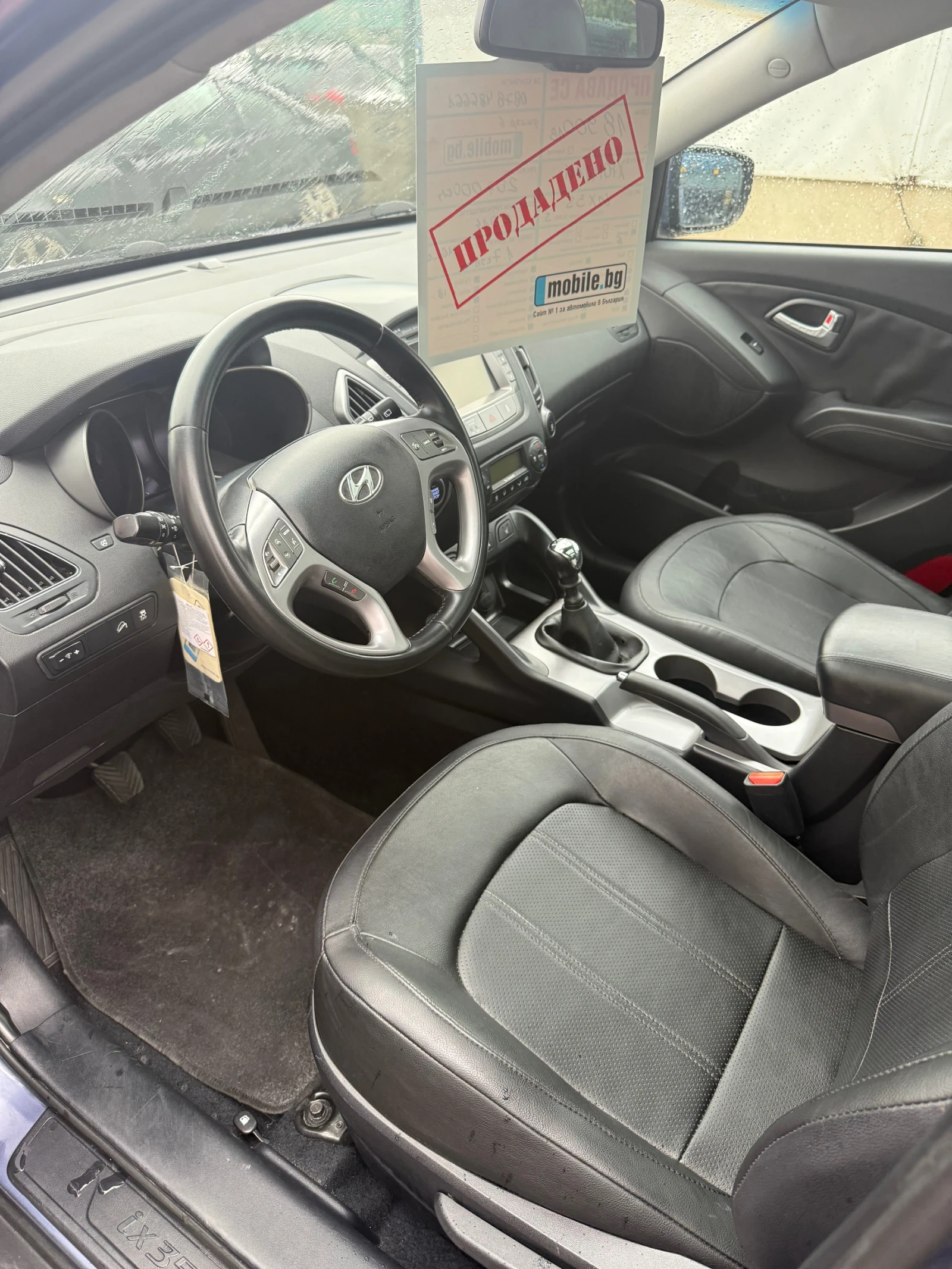 Hyundai IX35 1.7 | Mobile.bg � ����������� 13
