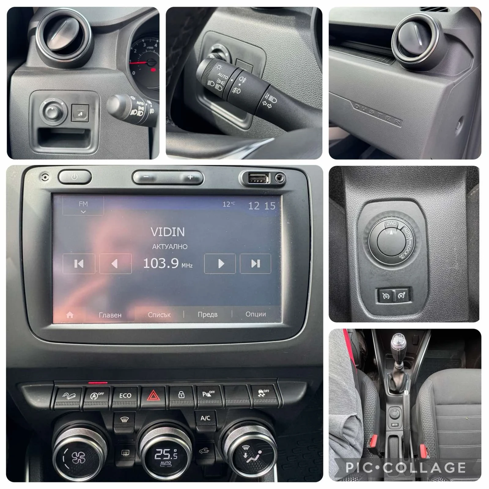 Dacia Duster 1.5 dci, 84000km, 4x4 , снимка 13 - Автомобили и джипове - 54510514