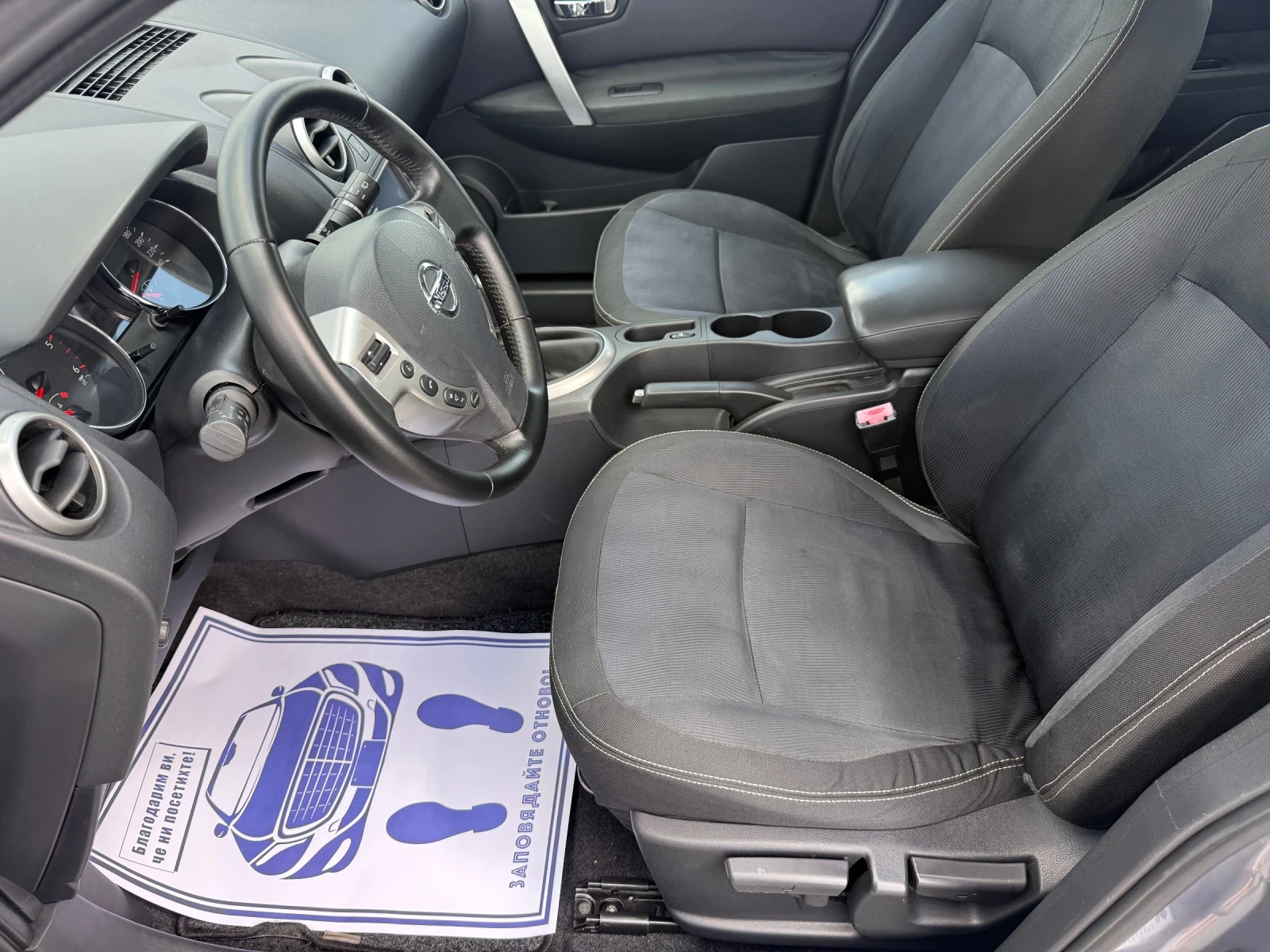 Nissan Qashqai (KATO НОВА), снимка 11 - Автомобили и джипове - 55845365