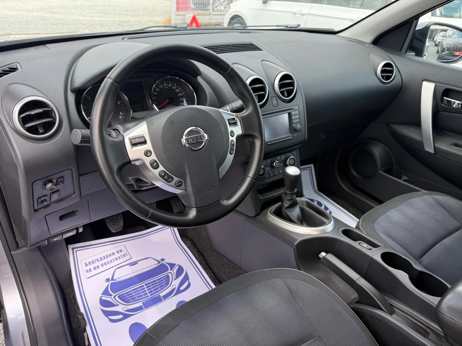 Nissan Qashqai (KATO НОВА), снимка 12 - Автомобили и джипове - 55845365