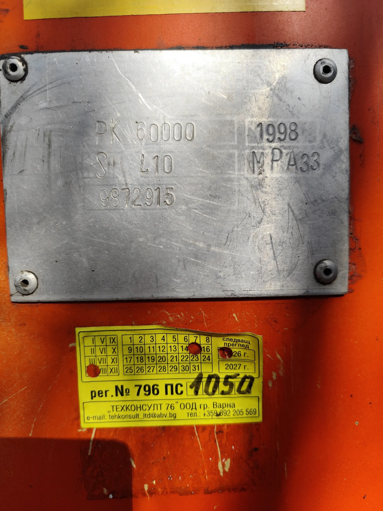 Man 26.403  - изображение 6