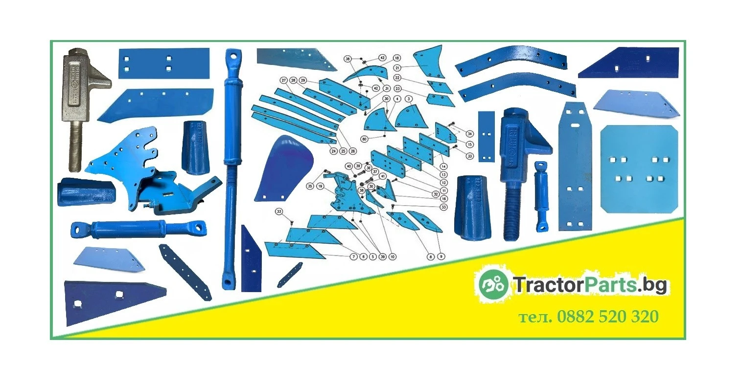 Плуг Rabe ЧАСТИ ЗА ПЛУГОВЕ  - изображение 10