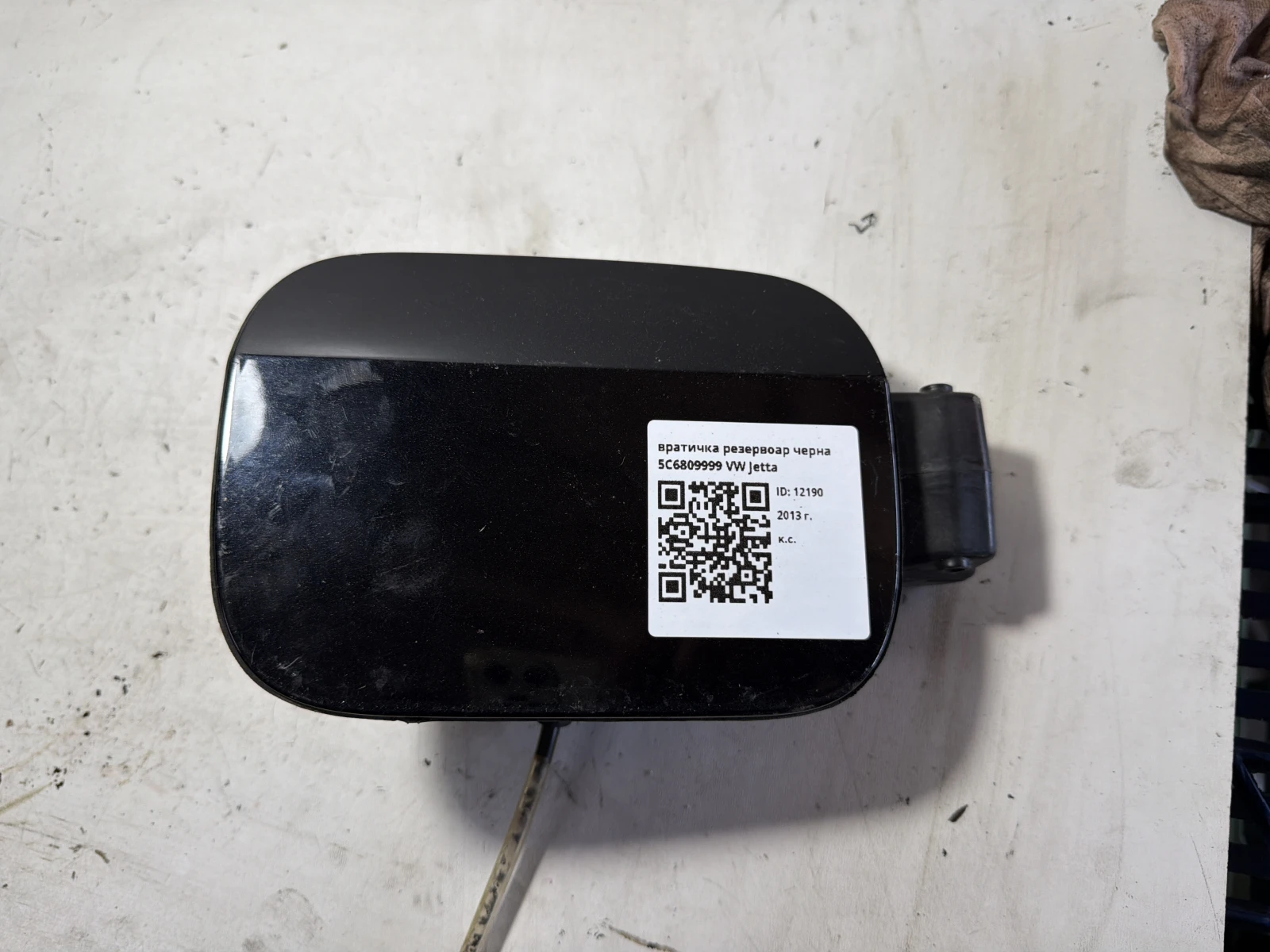 вратичка резервоар черна 5C6809999 VW Jetta