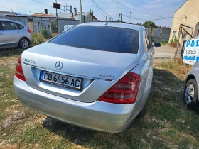 Mercedes-Benz S 320 3.2 CDI 4 MATIC, снимка 5