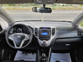 Обява за продажба на Hyundai Ix20 1.4i* LandiRenzo ~11 990 лв. - изображение 7