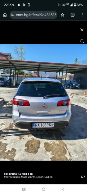 Fiat Croma 1.9 jtmd - 800 € / 1564.66 лв. - 95824653 7