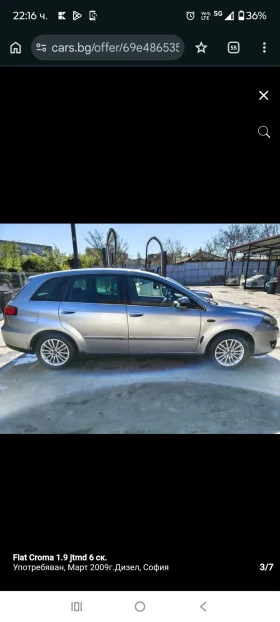 Fiat Croma 1.9 jtmd - 800 € / 1564.66 лв. - 95824653 2