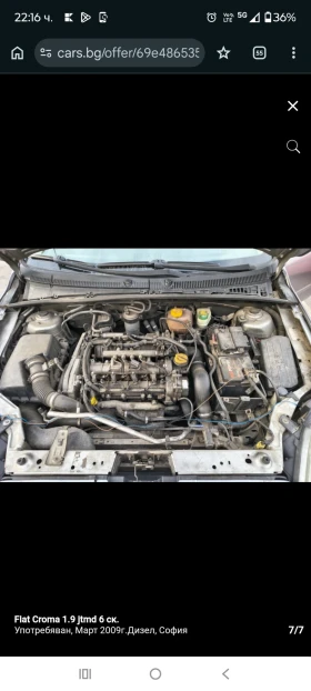Fiat Croma 1.9 jtmd - 800 € / 1564.66 лв. - 95824653 5