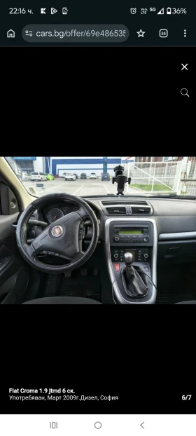 Fiat Croma 1.9 jtmd - 800 € / 1564.66 лв. - 95824653 4