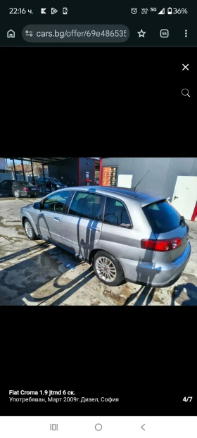 Fiat Croma 1.9 jtmd - 800 € / 1564.66 лв. - 95824653 3