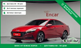 ����� �� �������� �� Hyundai Elantra Digitalno tablo\Start Stop\���������