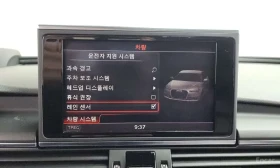 Audi A6 35 TDI Quattro Premium/ФИНАНСИРАНЕ | Auto.bg — изображение 16