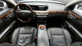 Mercedes-Benz S 600 | Mobile.bg � ����� ������ 7