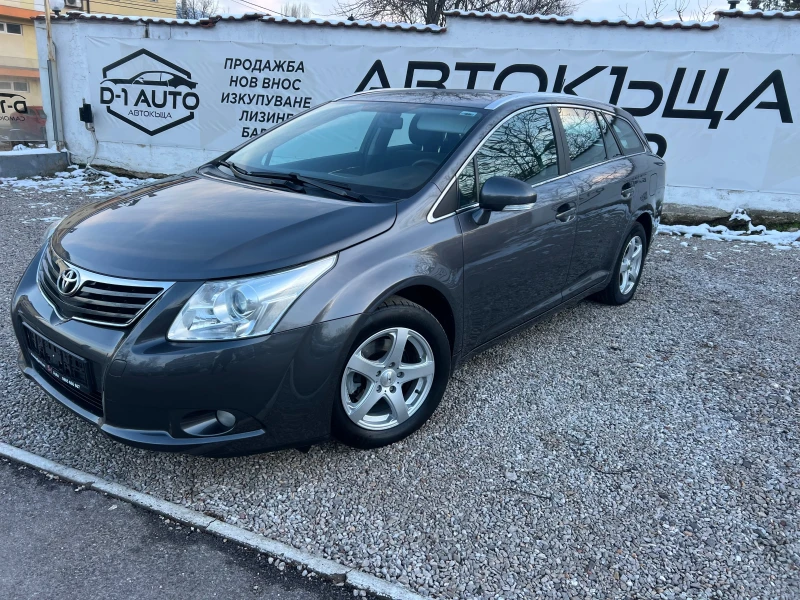 Toyota Avensis 1.8-NAVI FULL, снимка 3 - Автомобили и джипове - 53342934