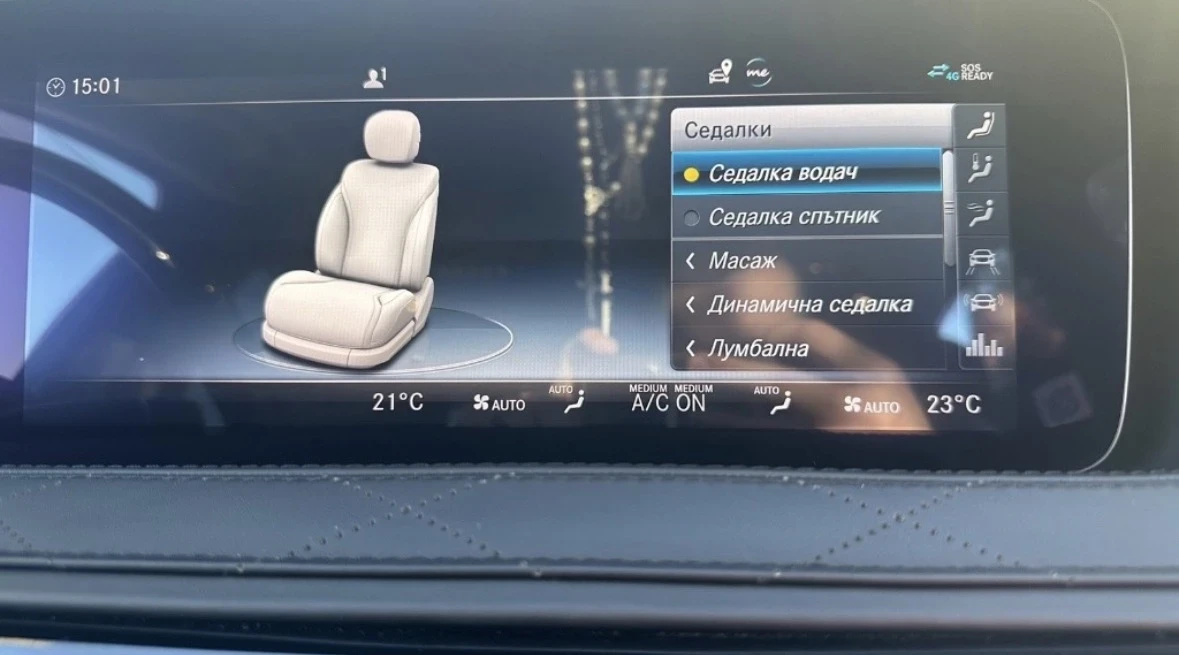 Mercedes-Benz S 560 Long | Mobile.bg — изображение 12