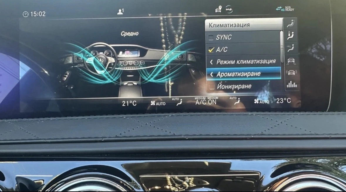 Mercedes-Benz S 560 Long | Mobile.bg — изображение 11