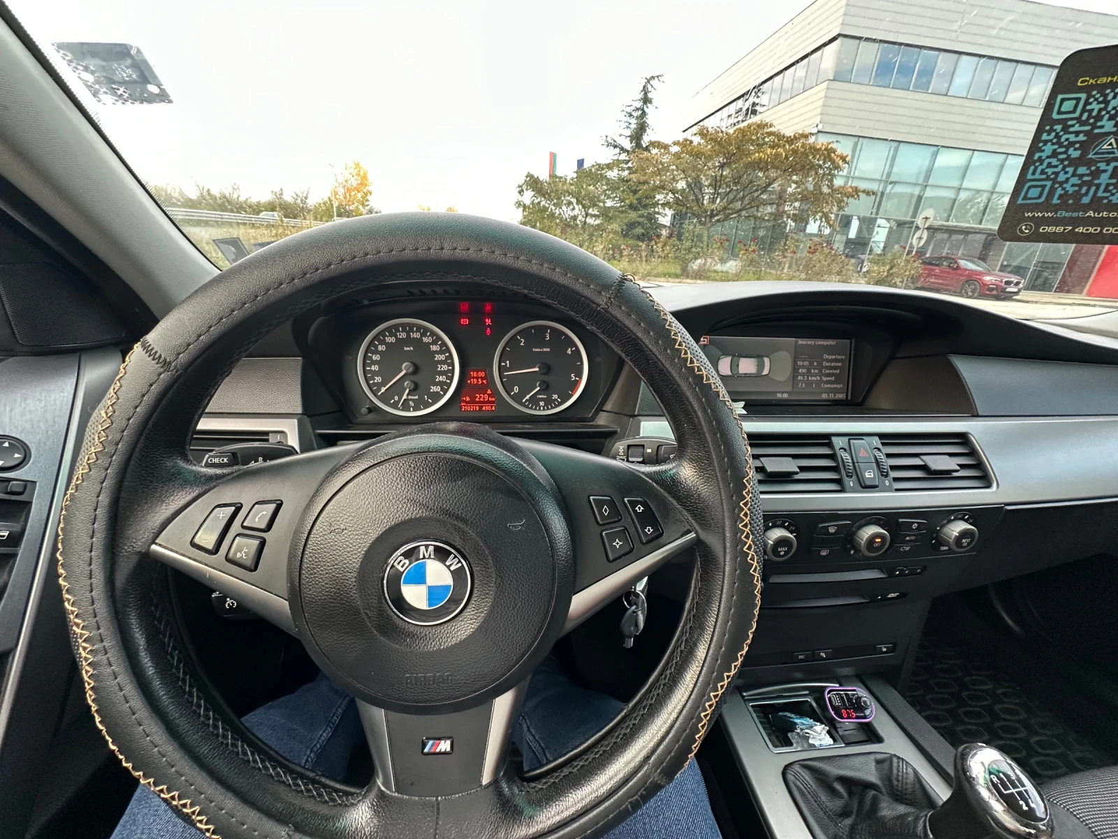 BMW 530 ///M pack | Mobile.bg   7