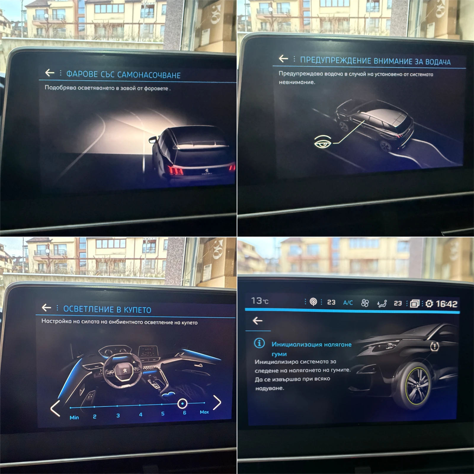 Peugeot 3008 GT 2.0 181 �.�. | ACC| 360| ��������| �����| FULL | Mobile.bg � ����������� 11