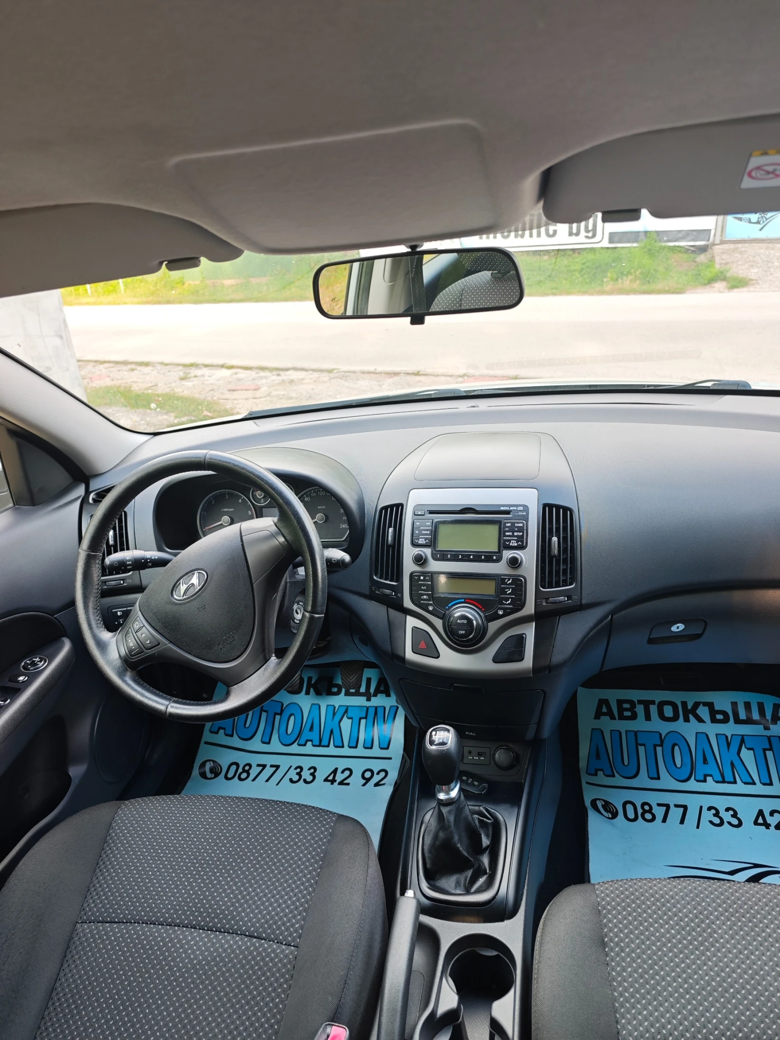 Hyundai I30 1.6CRDI 90 КС 6 СК, снимка 4 - Автомобили и джипове - 55457523