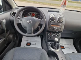 Nissan Qashqai 1.6i16v 114HP.ITALIA, снимка 13