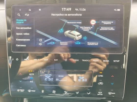 Hyundai Tucson НАЛИЧЕН-Tucson 1.6 T-GDi/Hybrid/230к.с., снимка 15