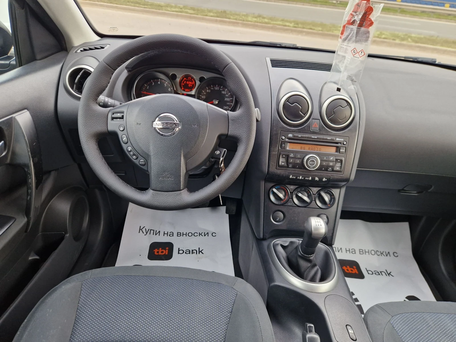 Nissan Qashqai 1.6i16v 114HP.ITALIA, снимка 13 - Автомобили и джипове - 53753284