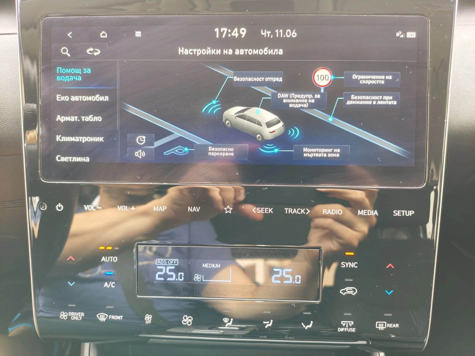 Hyundai Tucson НАЛИЧЕН-Tucson 1.6 T-GDi/Hybrid/230к.с., снимка 15 - Автомобили и джипове - 54541450