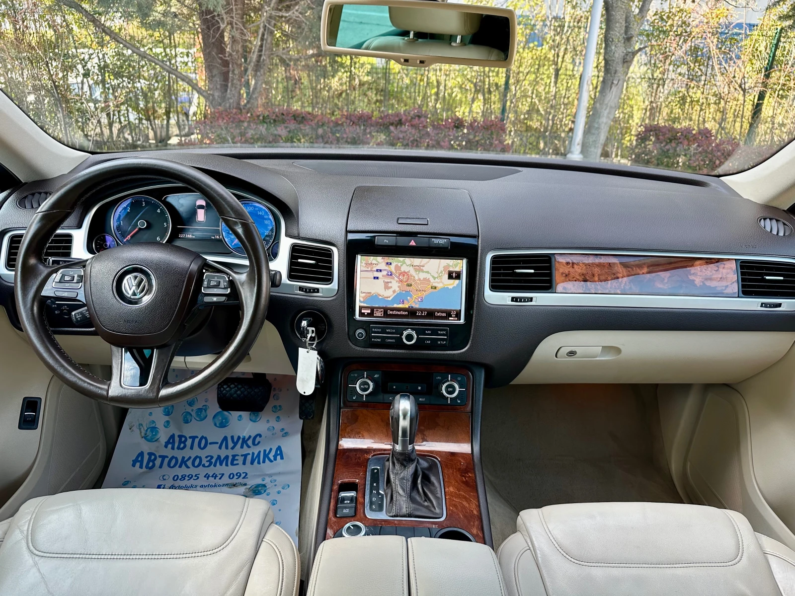 VW Touareg 3.0 TDI * 4х4* , снимка 8 - Автомобили и джипове - 55784203