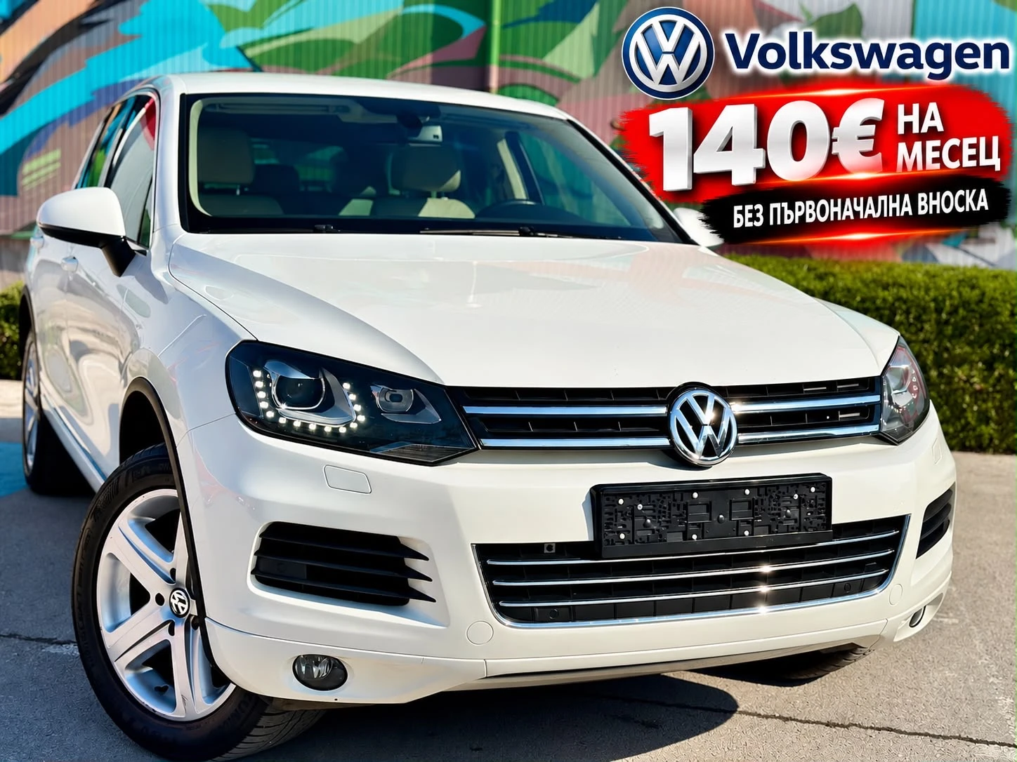 VW Touareg 3.0 TDI * 4х4* 