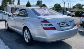 Mercedes-Benz S 500  388HP 4MATIC, снимка 7