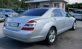 Mercedes-Benz S 500  388HP 4MATIC | Mobile.bg    5