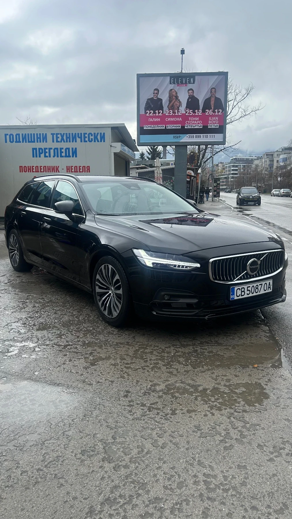 Volvo V90 2.0 Дизел 197 к.с., снимка 1