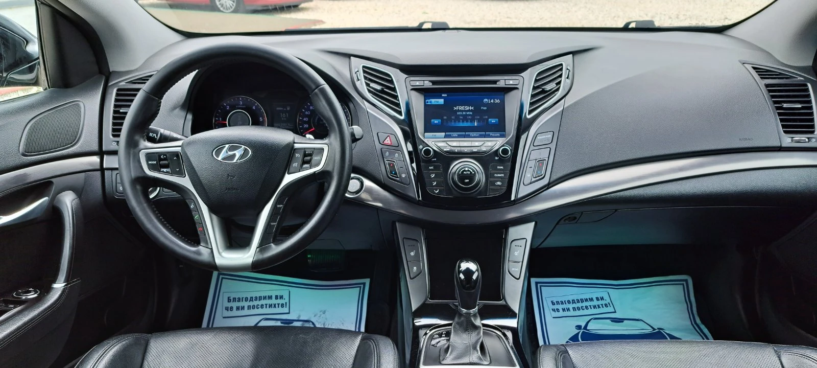 Hyundai I40 1.7 CRDI Avtom - изображение 10