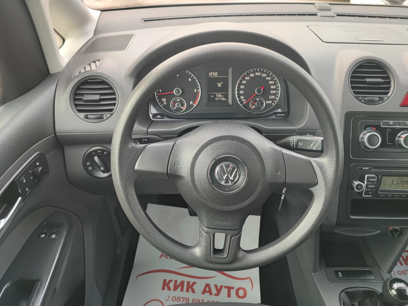 VW Caddy 1.6 TDI -75ks-7  �����-137000km | Mobile.bg � ����������� 12